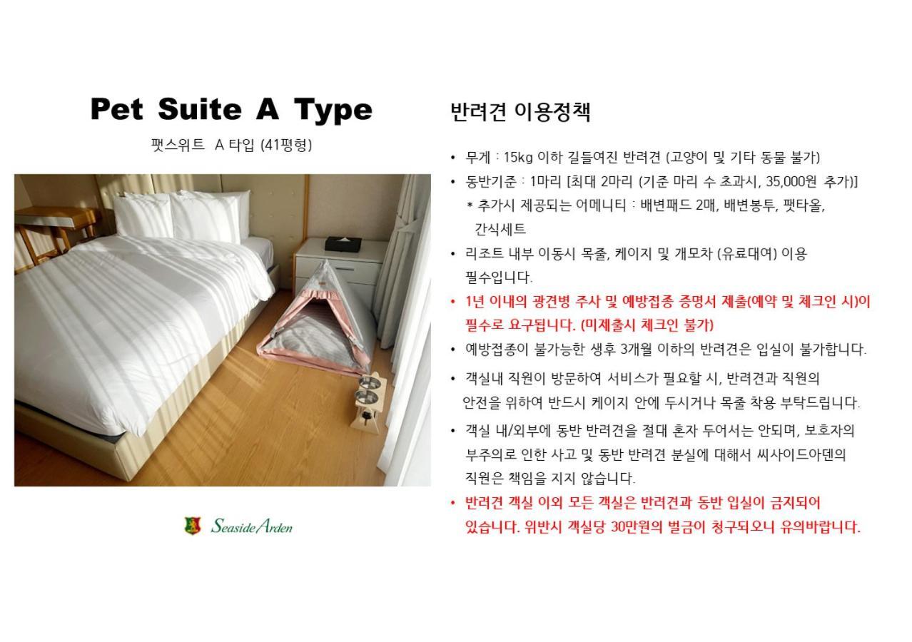 Seaside Arden Hotell Seogwipo Exteriör bild